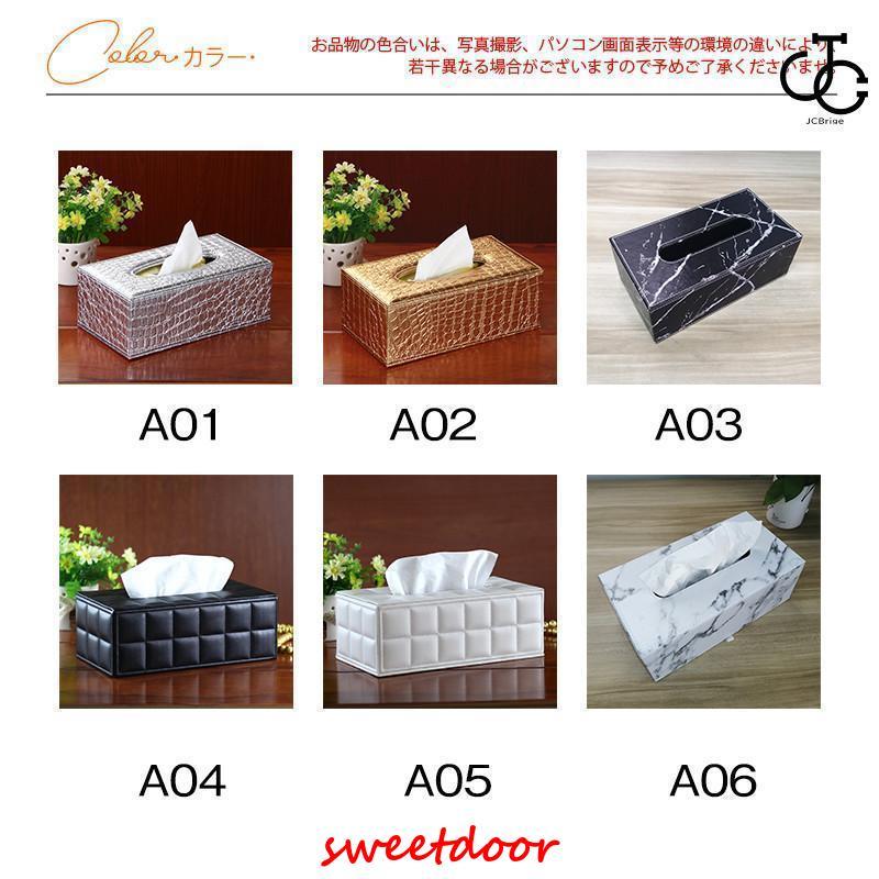 ティッシュケース レザー 車 PU おしゃれ ティッシュボックス