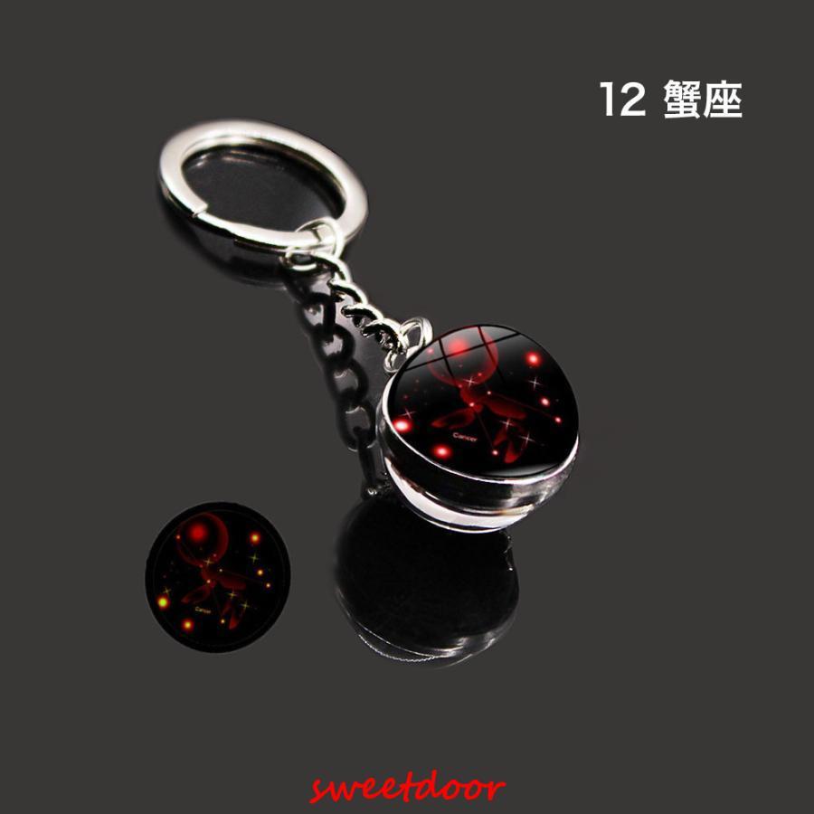 REBORN 星座 アクリルキーホルダー 12点 キーホルダー キーリング バッグチャーム 12星座 十二星座 宇宙 球体