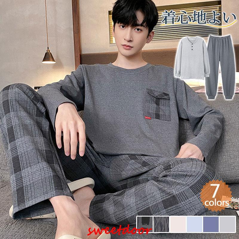 パジャマ メンズ 春秋冬 上下セット セットアップ ルームウェア 長