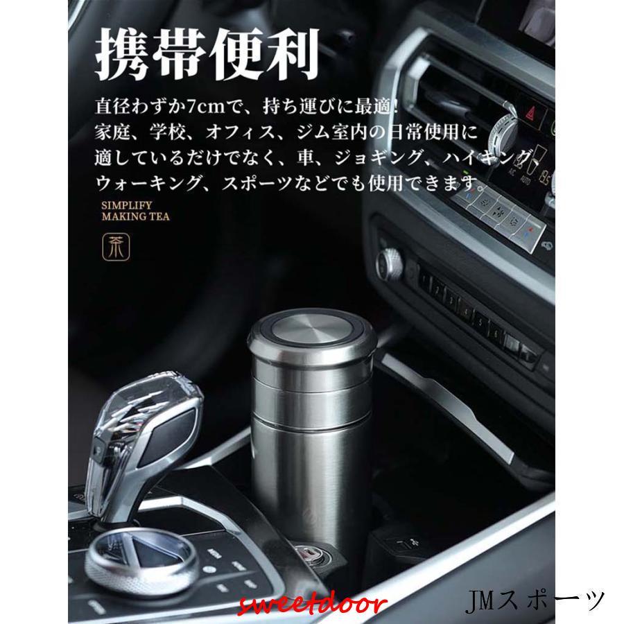 ティーボトル 400ml ボトル 茶こし付き 水筒 保温 分離式水筒 ティーカップ ステンレス 贈り物 直飲み 軽量 ビジネス ウォーターボトル 両用可能 男女兼用｜sweetdoor｜10