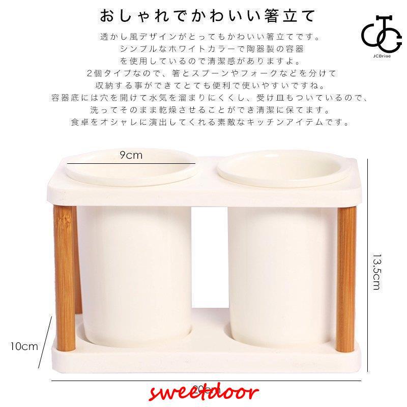 箸立て スプーン立て 箸収納 スプーン収納 水切り 多機能 木製 木目