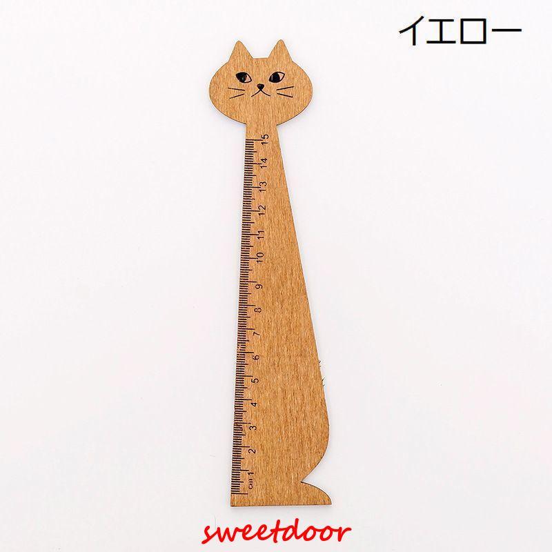 定規 ものさし 直線 15cm 猫型 文房具 筆記用具 木製 文具 キッズ