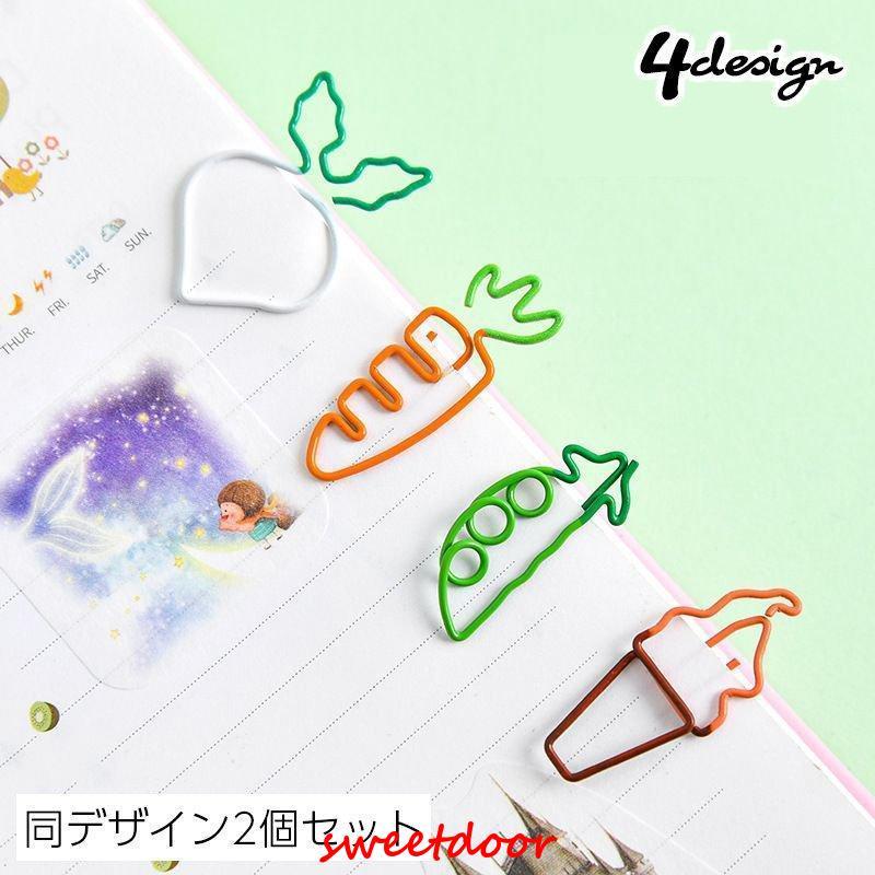 クリップ ペーパークリップ 2個セット 文房具 文具 事務用品 日用品