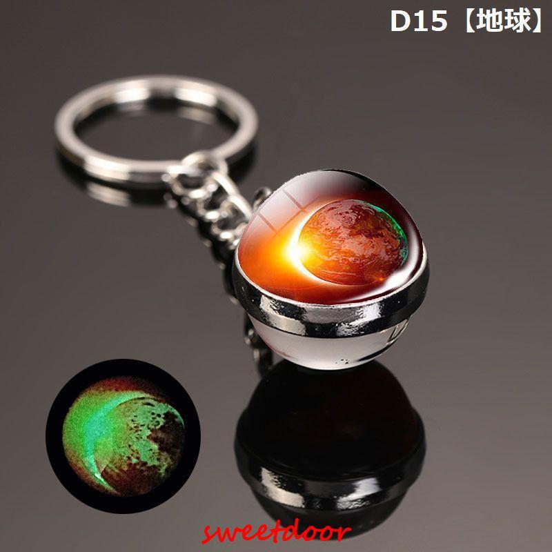 【kae】【蓄光、宇宙人ホルダー】 13個セット キーホルダー キーリング バッグチャーム レディース メンズ