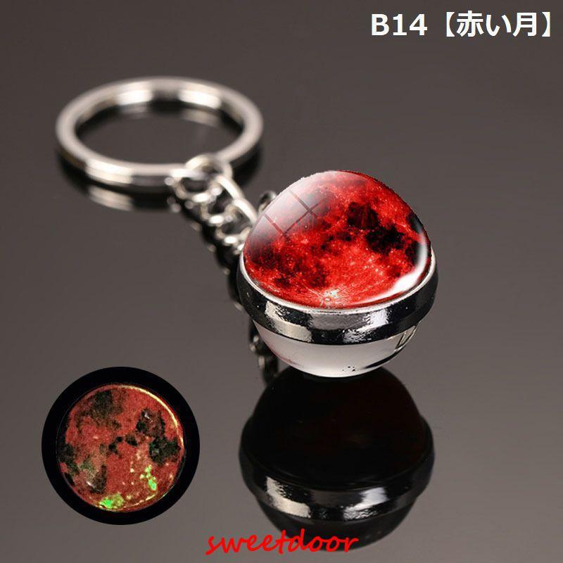 キーホルダー キーリング バッグチャーム レディース メンズ