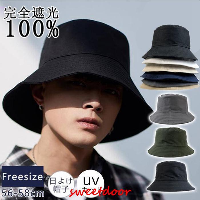 バケットハット 帽子 メンズ UVカット 紫外線対策 日よけ 折りたたみ