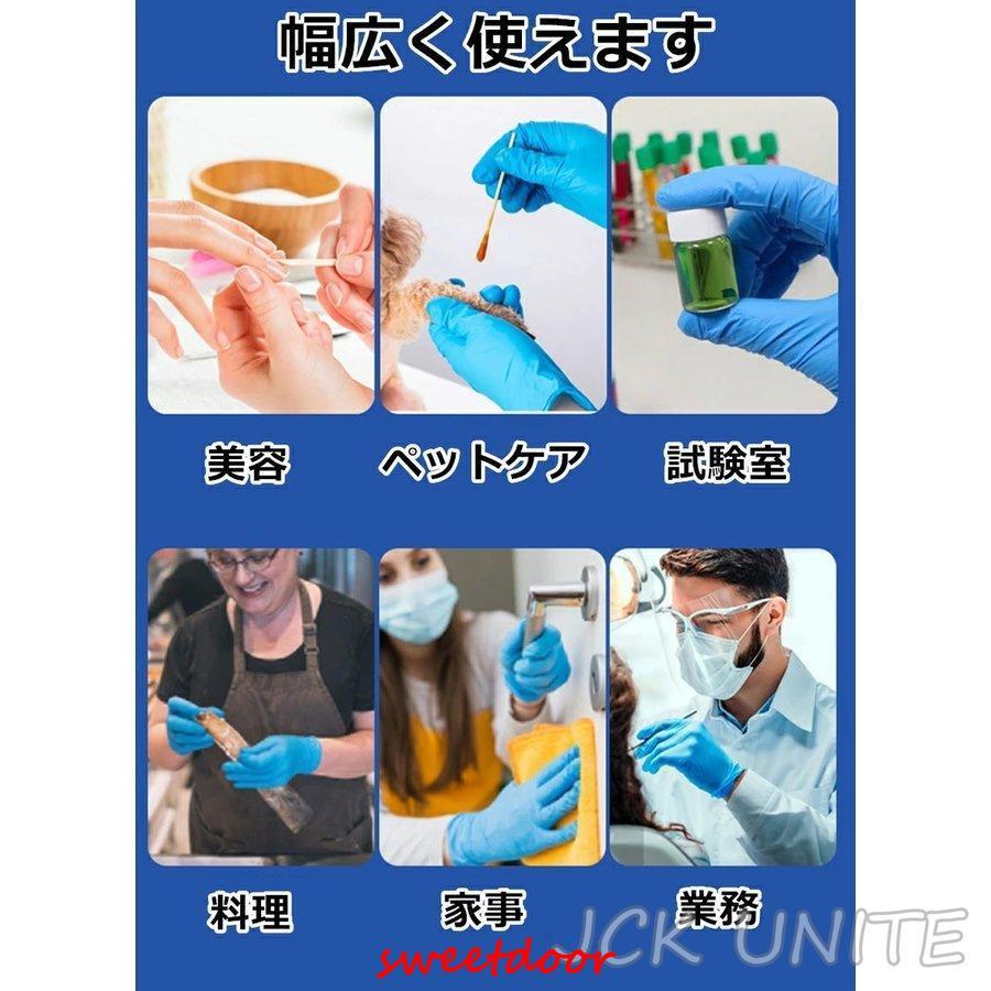 ニトリルゴム手袋 粉なし 使い捨て 合成 100枚入 ビニール手袋 極薄