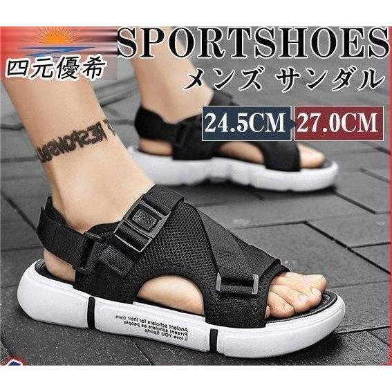 スポーツサンダル メンズ サンダル 2way ビーチサンダル 厚底 おしゃれ