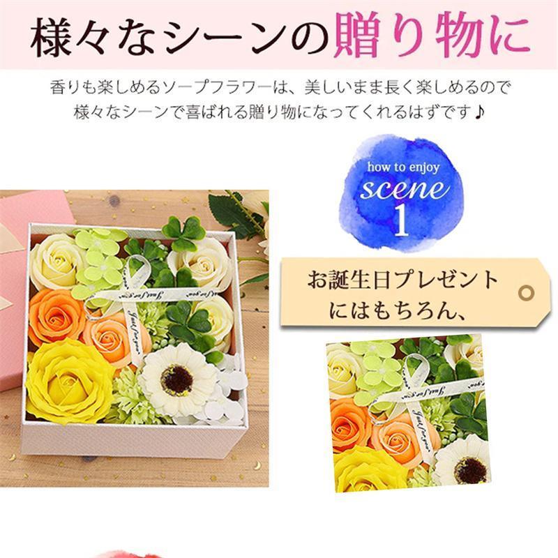 母の日 ソープフラワー ソープフラワーボックス 花束 造花 ギフト プレゼント 誕生日 ローズ カーネーション 桜 枯れない花 ブーケ 結婚祝い バレンタイン｜sweetdoor｜05