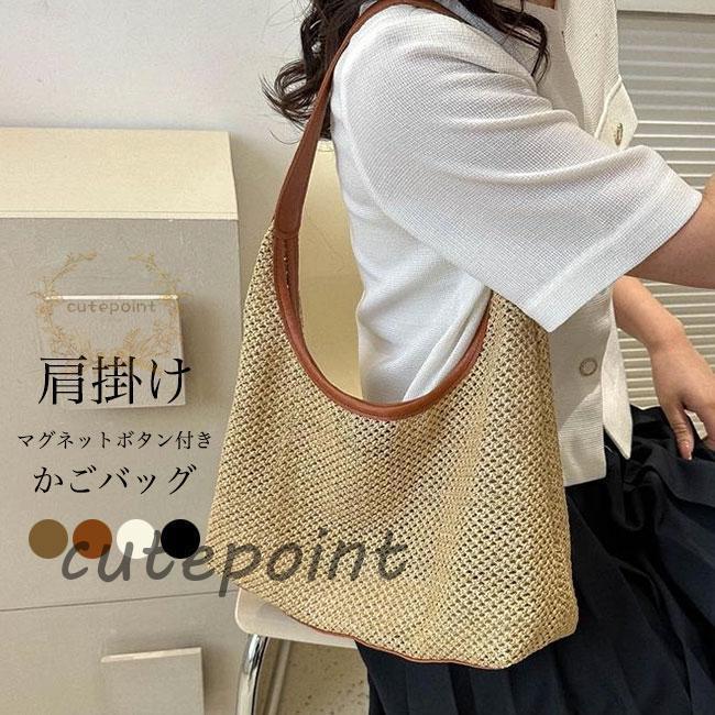 かごバッグ レディース トートバッグ 夏 大容量 バッグ 編みバッグ