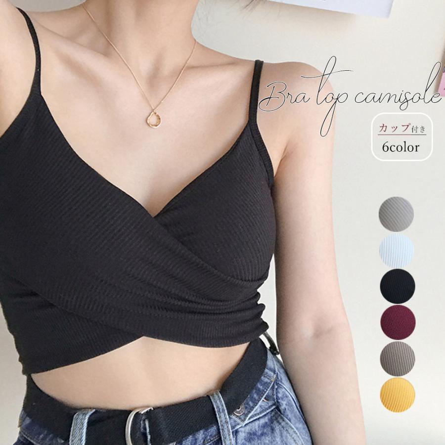 フロントクロス キャミソール レディース カップ付き タンクトップ