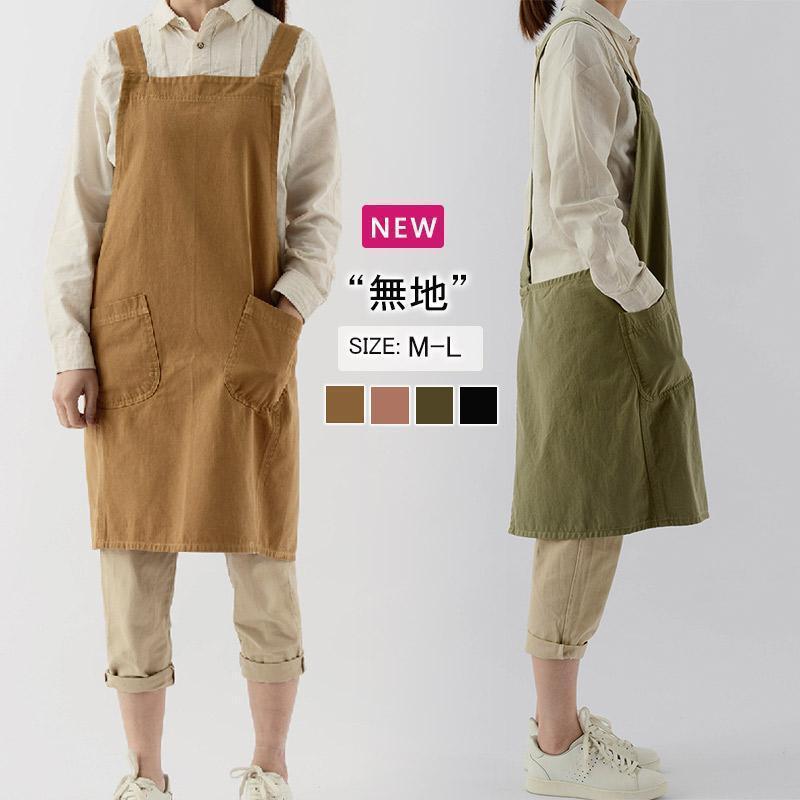 エプロン 無地 H型 撥水加工 シンプル お仕事 ガーデニング