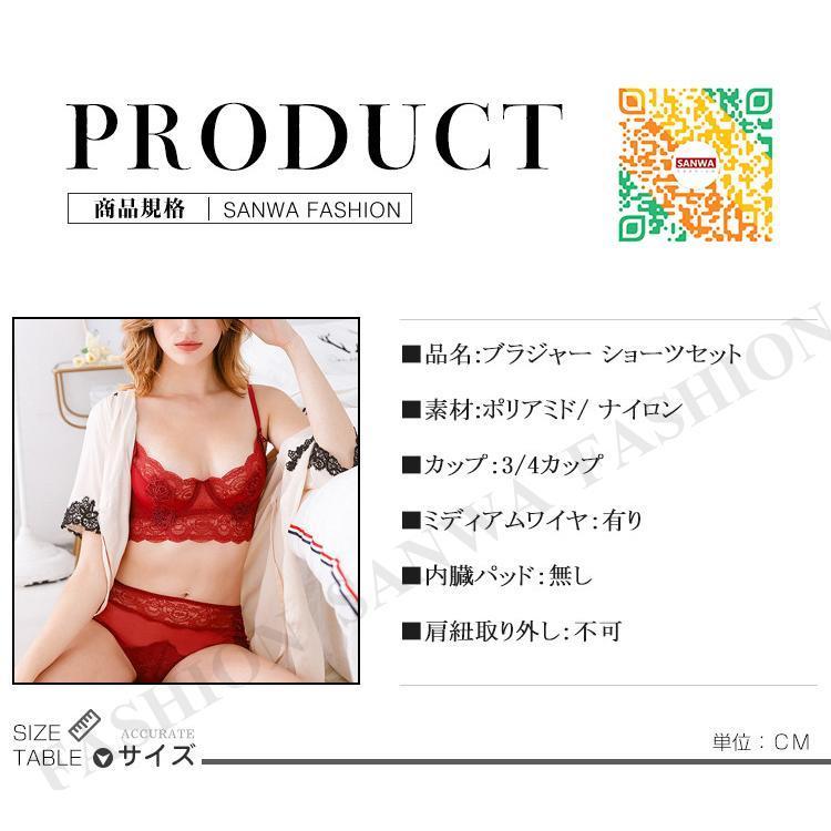 ちぃ ALMOORE バストアップブラ ブラック S 新品タグ付き ちぃ ALMOORE バストアップブラ ブラック S 新品タグ付き ちぃ ALMOORE