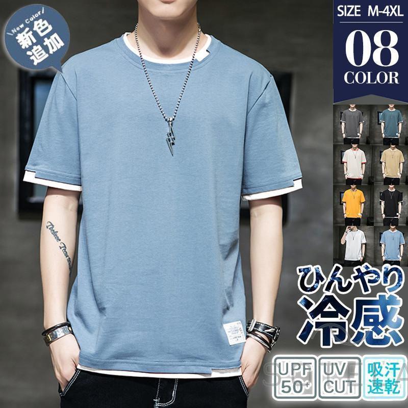 Tシャツ(半袖+袖なし) 70's Tee tシャツ メンズ 半袖 無地 夏服 吸汗 速乾 カットソー 涼しい 汗しみ