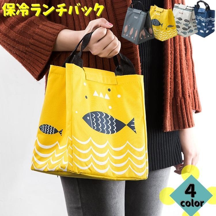 No.2982　お弁当袋(マジックテープ付き)　海の生き物・パン柄(黄色) ランチバッグ 保冷バッグ クーラーバッグ 保温バッグ お弁当袋 お弁当