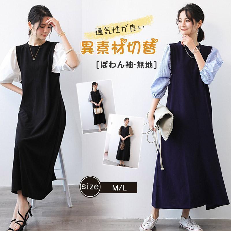 【ちゃい】Rene ベージュ ひざ丈ワンピース 半袖　38 ちゃい】Rene ベージュ ひざ丈ワンピース 半袖 38 Rene ルネ