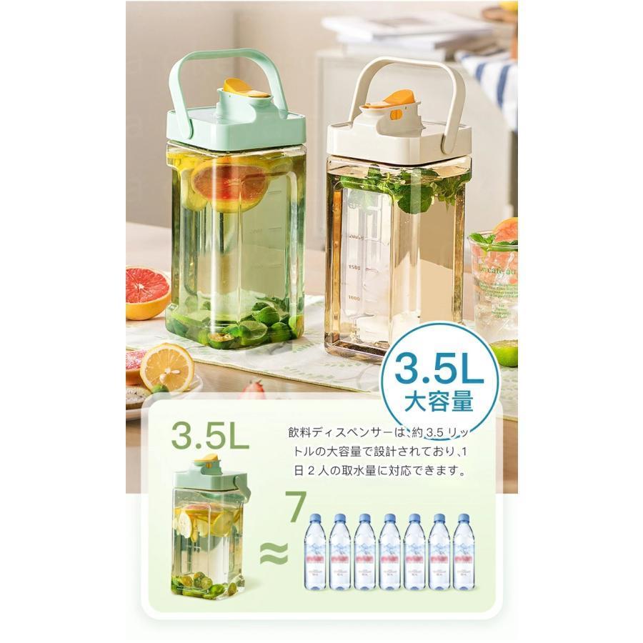 麦茶ポット 横置き 大容量 2.3L 3.5L ミニウォーターサーバー 麦茶ポット 横置き 大容量 2.3L 3.5L ミニウォーターサーバー