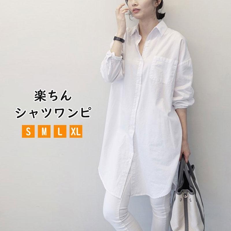 レディース トップス シャツ シャツワンピース チュニック 羽織り