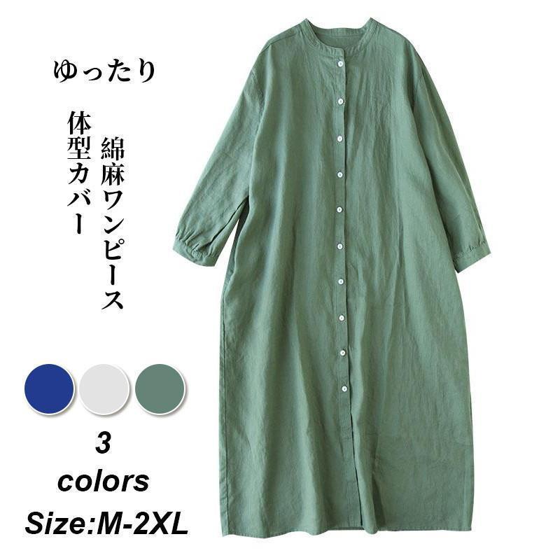 シャツワンピース ロングシャツ ワンピース ミディアム丈 半袖 シャツワンピース ロングシャツ ワンピース ミディアム丈 半袖