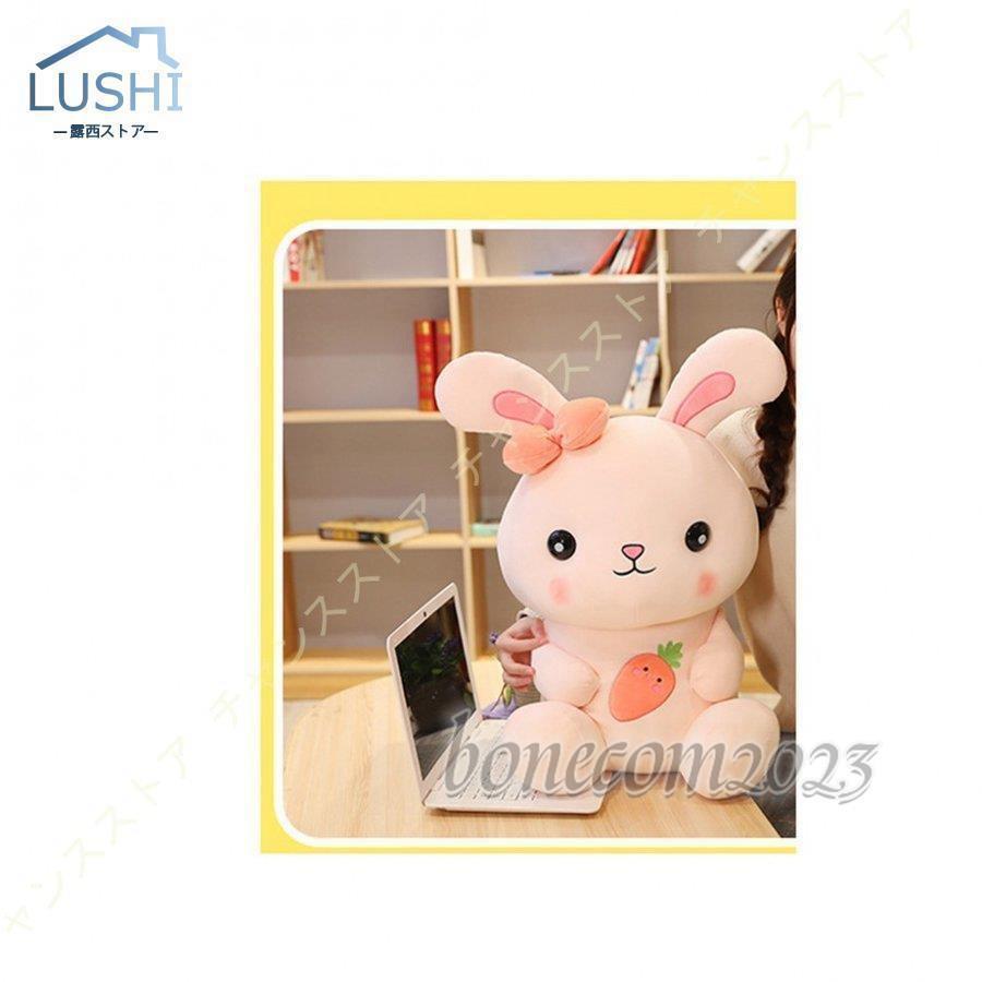 ぬいぐるみ おおきい 動物 うさぎ ウサギ 兎 可愛い ふわふわ ぬいぐるみ おおきい 動物 うさぎ ウサギ 兎 可愛い ふわふわ