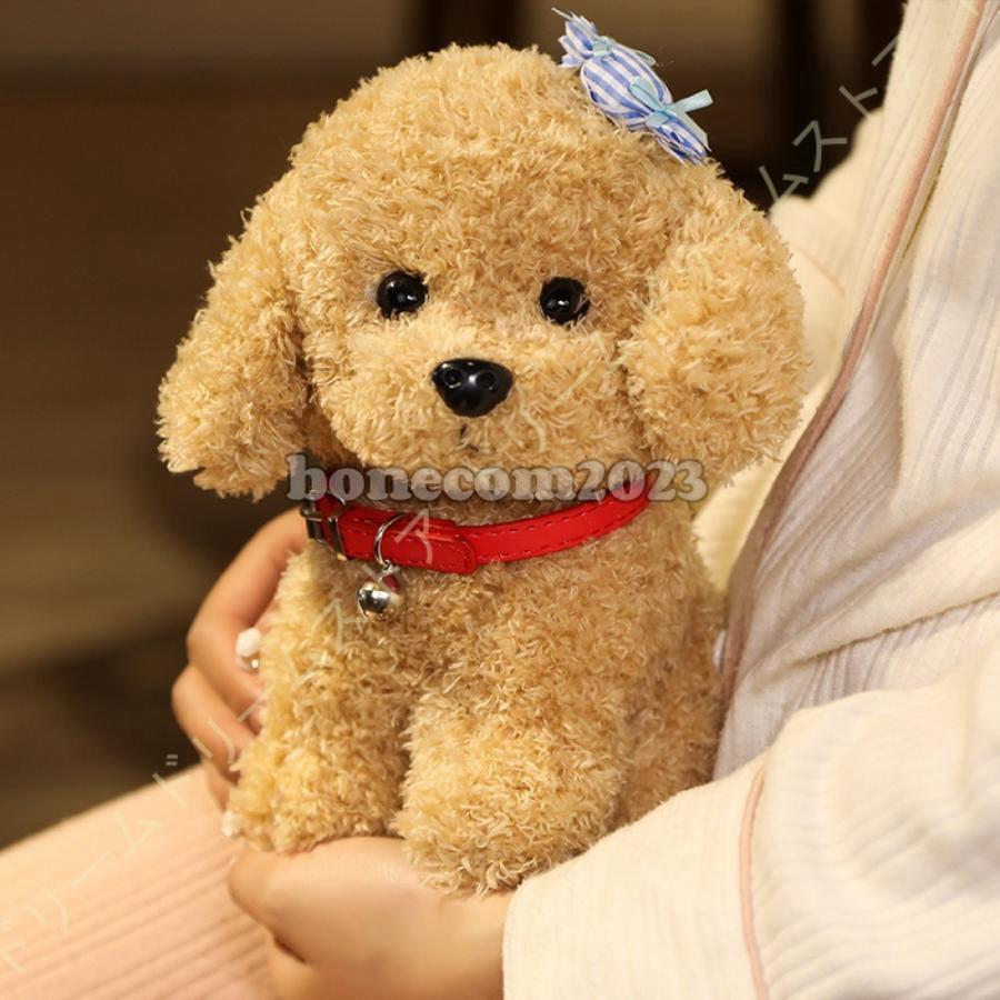 ぬいぐるみ 犬 犬のぬいぐるみ かわいい 女の子 男の子 いぬ トイプードル 誕生日 おもちゃ お祝い 置物 プレゼント クリスマス 犬のぬいぐるみ かわいい
