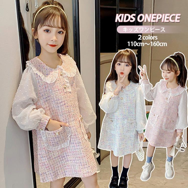 スーツ 女の子 入学式 フォーマル 子供 綿100％ ワンピース セレモニー 服 きれいめ チュニック 子ども 子供服 ピアノ発表会 キッズ おしゃれ 秋冬 秋 結婚式 秋 | ブランド登録なし