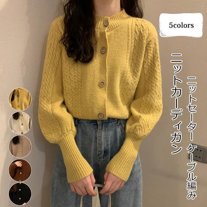 ニットカーディガン レディース ニットセーター タートルネック 無地