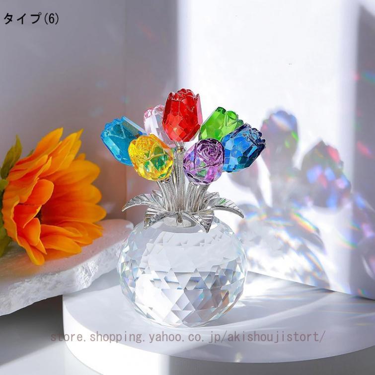 クリスタルバラガラス 置物 オーナメント クリスタル 花 クリスタルバラガラス 置物 オーナメント クリスタル 花