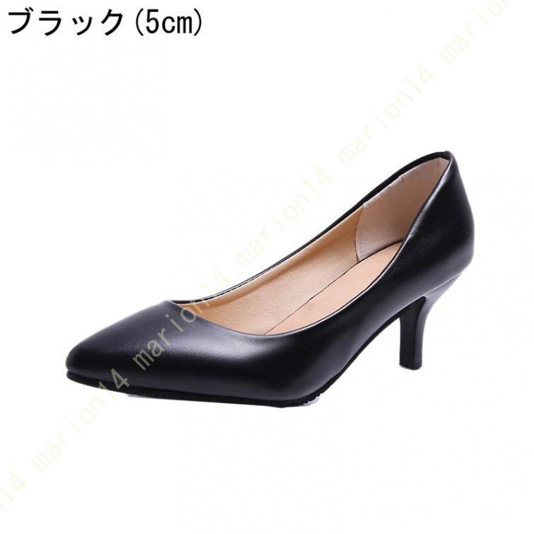 パンプス ハイヒール ヒール 7cm 6cm 5cm 7センチ 8センチ 6 パンプス ハイヒール ヒール 7cm 6cm 5cm 7センチ 8センチ 6