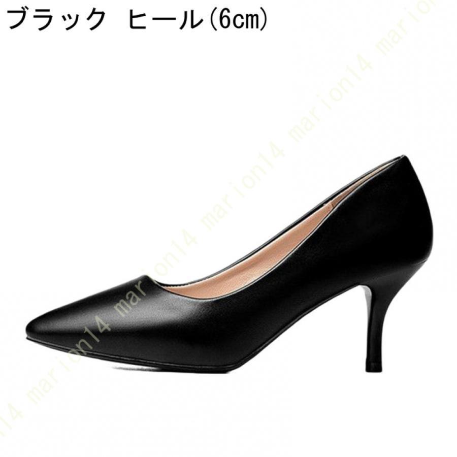 パンプス ハイヒール ヒール 7cm 6cm 5cm 7センチ 8センチ 6 パンプス ハイヒール ヒール 7cm 6cm 5cm 7センチ 8センチ 6