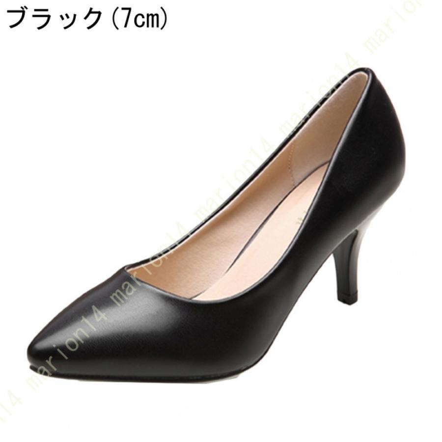 パンプス ハイヒール ヒール 7cm 6cm 5cm 7センチ 8センチ 6 パンプス ハイヒール ヒール 7cm 6cm 5cm 7センチ 8センチ 6