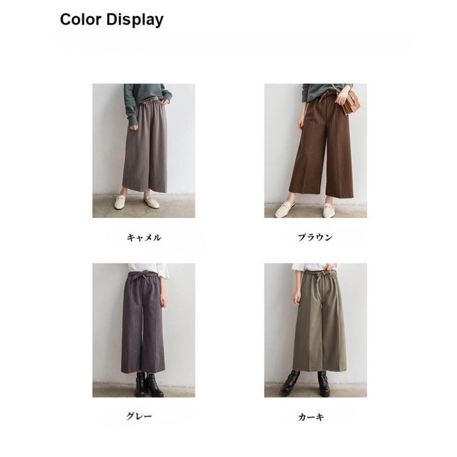 ワイドパンツ ストライプ 9分丈 レディース ガウチョパンツ 秋 ワイドパンツ ストライプ 9分丈 レディース ガウチョパンツ 秋