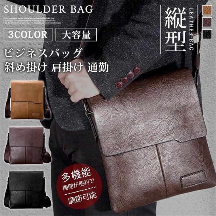 レザーバッグ ビジネスバッグ ショルダーバッグ メンズ おしゃれ