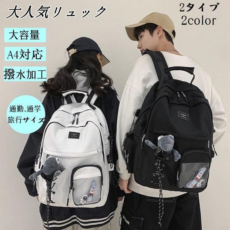 リュック リュックサック 新作 バックパック 韓国 超 大容量 A4