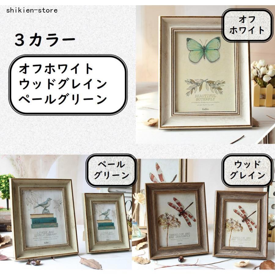 フォトフレーム アンティーク調 ポストカード KG 2L サイズ フォトフレーム アンティーク調 ポストカード KG 2L サイズ