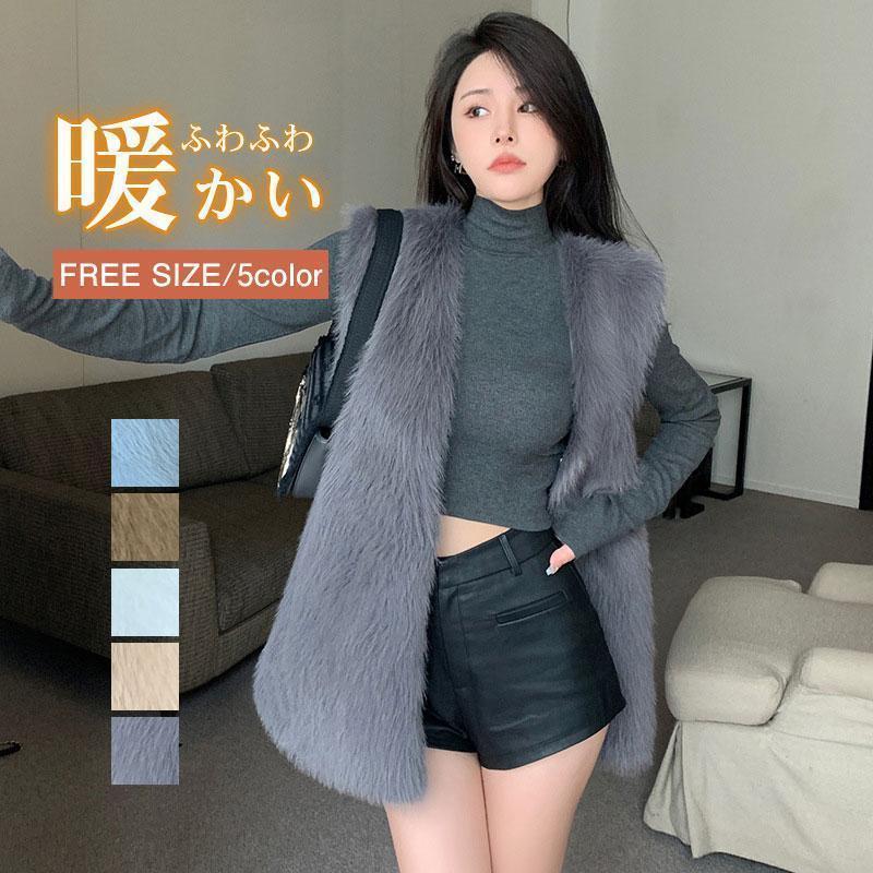 毛皮ベスト ファーベスト ロング 無地 上品 エコファー もこもこ