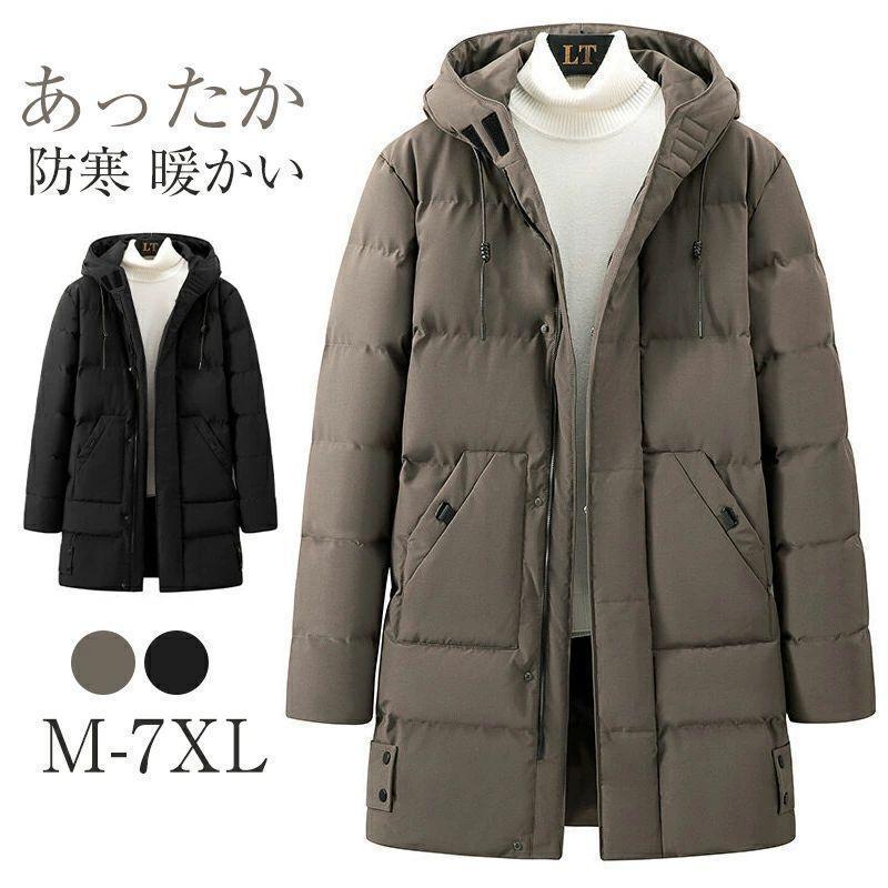 中綿コート メンズ ロング 大きいサイズ ビジネス フード付き 防風 