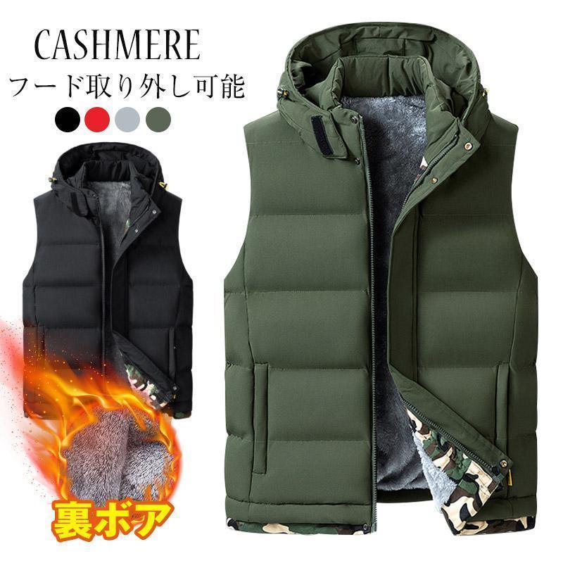 スイートボアフードジレ