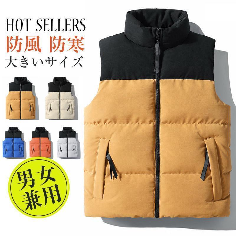 ダウンベストメンズ 防寒ベスト 中綿ベスト 防水 軽量 厚手 防風