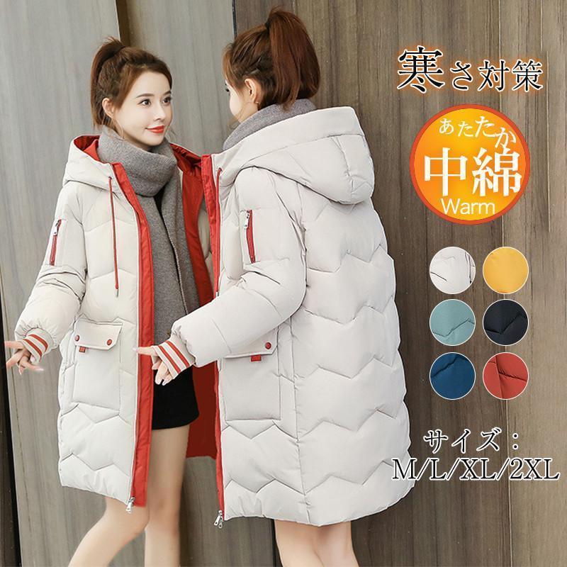 中綿コート レディース 中綿 フード付き 厚手 アウター 防風 通勤 通学  