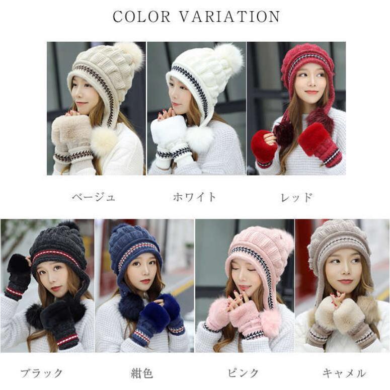 ニット帽 ニット 帽子 秋冬レディース 冬 キャップ 耳付き