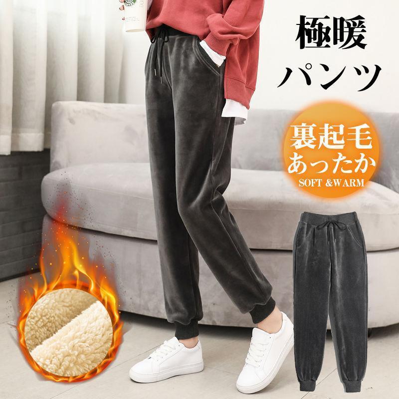 ジョガーパンツ レディース スウェットパンツ 裏起毛 裏ボア イエロー