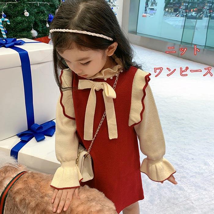 子供ワンピース ニットのワンピース ニット ワンピース 膝丈 春秋