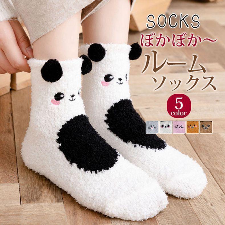 3足セット】可愛い ルームソックス 動物デザイン ねこ 保温 レディース