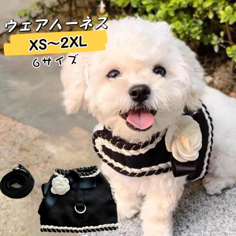 【OVER GLAM】犬服まとめ売り セット S 首輪リード付 定価10万円相当 新作 INS風 犬用ハーネス リード付きセットマジックテープ 可愛い 猫服