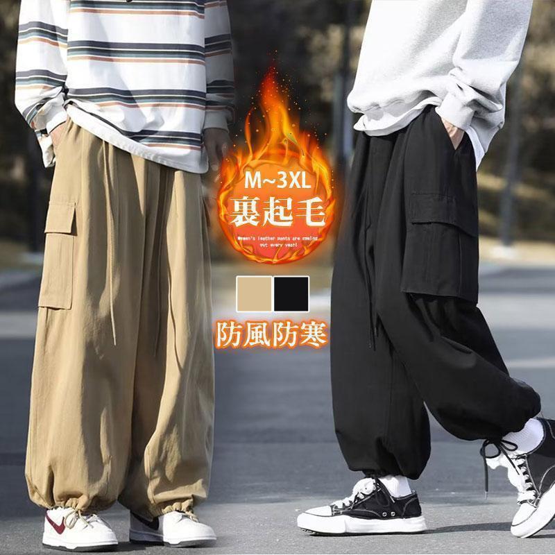 カーゴパンツ メンズ 秋冬 裏起毛 暖パン 防風 防寒 作業服 カーゴパンツ メンズ 秋冬 裏起毛 暖パン 防風 防寒 作業服