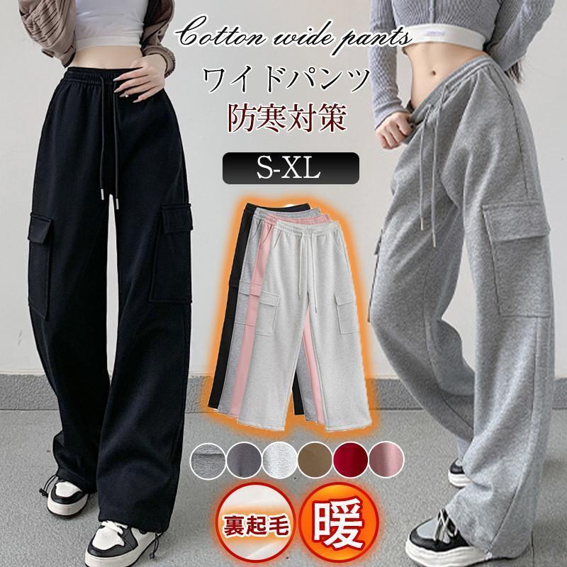 ワイドパンツ レディース 裏起毛 ストレート カーゴパンツ ガウチョ