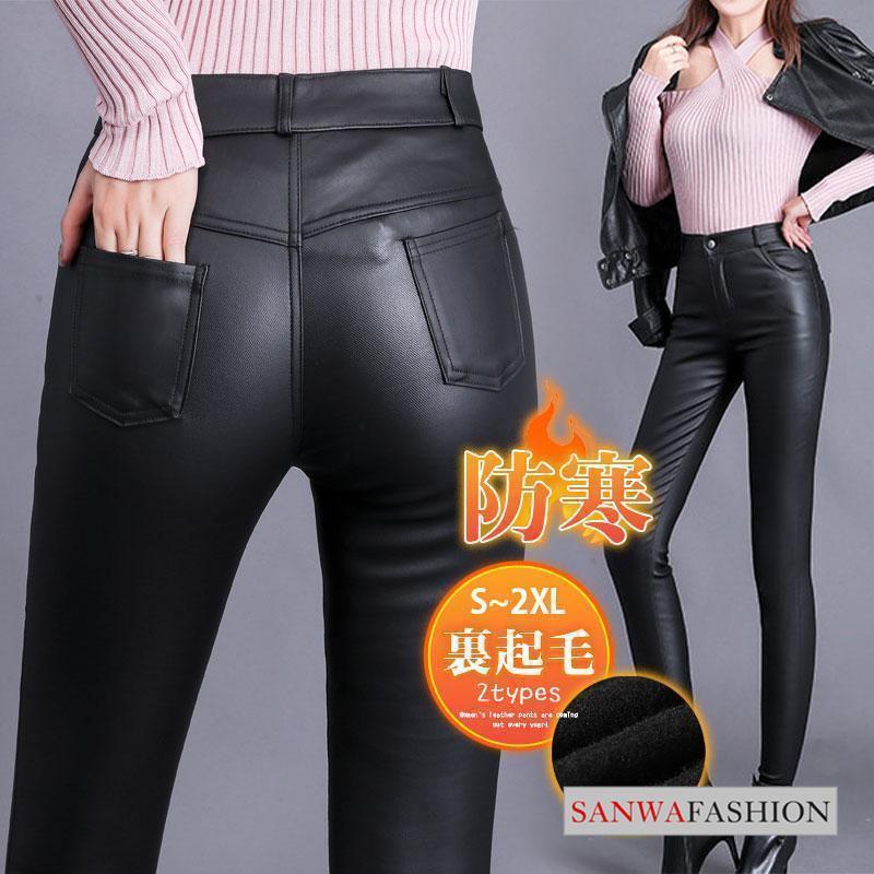 レザーパンツ レディース 裏起毛 裏ボア PUパンツ ボトムス ハイ