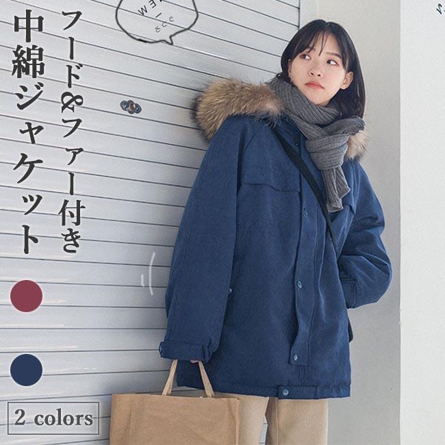 中綿 レディース 厚手 フード付き 冬 ファー 中綿コート 暖かい レトロ 