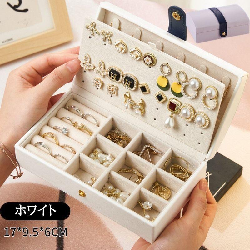 ジュエリーボックス アクセサリーケース アクセサリー収納 ピアス収納 ビズー公式】ジュエリーボックス アクセサリー 収納 ケース 天然